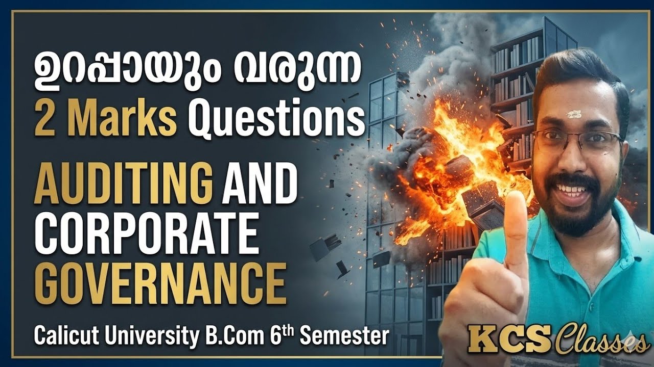 ഉറപ്പായും വരുന്ന 2 Marks 🔥|Auditing and Corporate Governance|Calicut University B.com 6th Semester 