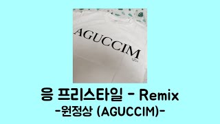 カイワレハンマー アバみ Quad4s Remix Amaryllisbomb أغاني Mp3 مجانا カイワレハンマー アバみ Quad4s Remix Amaryllisbomb أغاني Mp3 مجانا