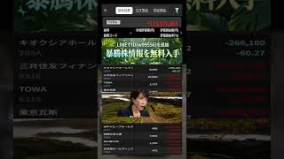 #資産形成,#投資戦略,#投資信託,#ETF,#インデックス投資,#積立投資,#NISA,#新NISA,#つみたてNISA,#iDeCo,#配当金,#配当利回り
