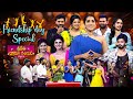 Friendship Day Special Sridevi Drama Company Ramprasad Arjun RaviKrishna Indraja Rashmi ETV