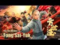 Fong Sai Yuk 2 Action Kung Fu Movie Fire By ICE P Omutaka