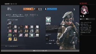 滑舌の悪い生放送。レインボーシックスシージ 　 ランクマ＃31 初見さん参加OK