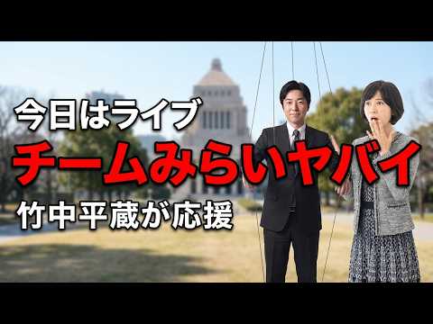 youtube-社会・政治・ビジネス記事2026/02/13 19:00:00