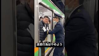 AIが考える電車の迷惑行為 #aishorts #aivideo #aiyoutuber #切り抜き #生成ai #お笑い #sora2
