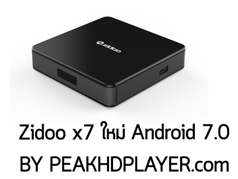 Zidoo X7