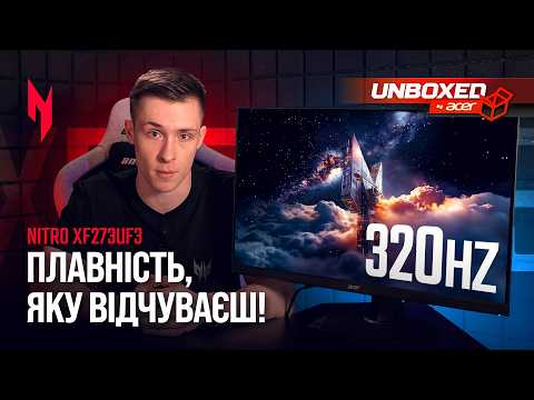 Монітор Acer 27" XF273UF3bmiiprx (UM.HX3EE.329) IPS Black 300Hz