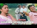 Mayanginen Solla Thayanginen Video Song Naane Raja Naane Mandhiri Ilaiyaraaja Vijayakanth