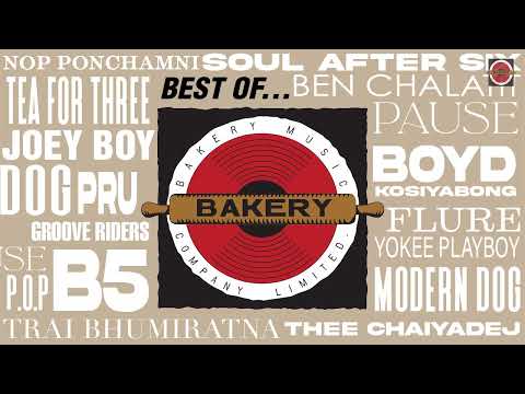 BEST OF BAKERY LONGPLAY VOL.1 LONGPLAY