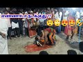 New Karakattam Naveenaulakam
