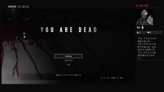 のんびり初見バイオその5