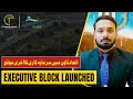 Etihad Town Lahore Etihad Town Executive Block Launched Last Chance To Book In Phase 2