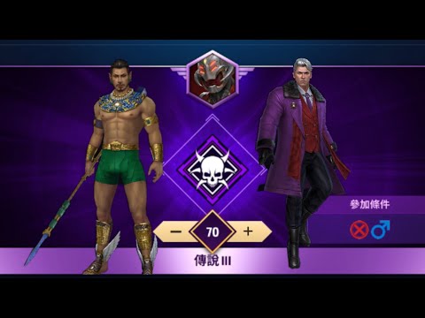 Ultron stage 70 with two teams !!!