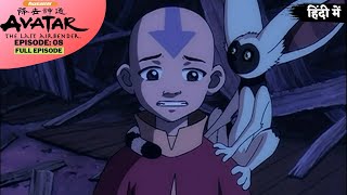 Avatar: The Last Airbender S1  Episode 8  Avatar R