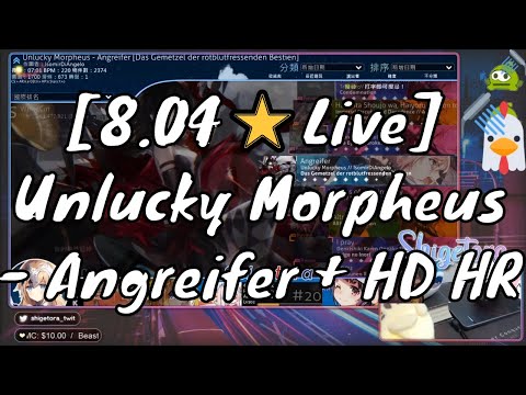 [8.04⭐Live] Chocomint Memories - Unlucky Morpheus - Angreifer + HD HR