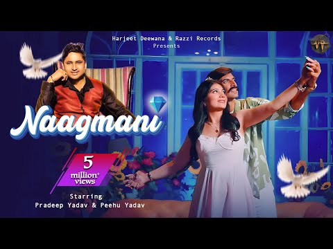 ✓ Naagmani (नागमणि) | Harjeet Deewana | Peehu Yadav | Latest New Haryanvi Song 2025