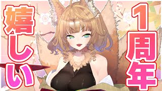 [Vtub] 響音イロカ Hibikine Iroca 1週年