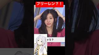 実写版フリーレンって言われても違和感ないお天気お姉さん#大島璃音 #葬送のフリーレン #ウェザーニュース #アナウンサー