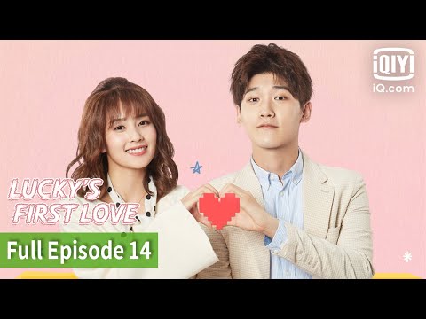 [FULL] Lucky's First Love  | Episode 14 | iQiyi Philippines