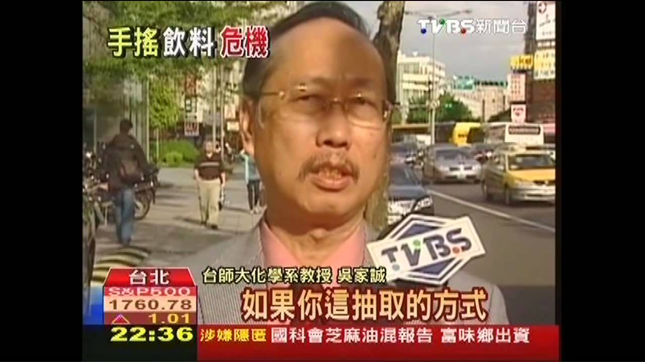 低廉「化工茶精」幾可亂真　手搖店流竄