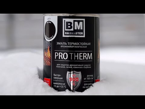 Миниатюра изображения товара Эмаль BauMaster Термостойкая 9022 до 600°С (800г, серебристо-серый)