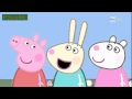 Peppa Pig S04e10 Il Pancione Nuovi Episodi 2014