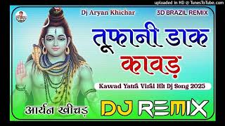 Download lagu तूफानी डाक कावड़ Dj Remix | Tufani Dak Kawad Yatra Viral Song | Bholenath Trending Song,Mahadev Song mp3