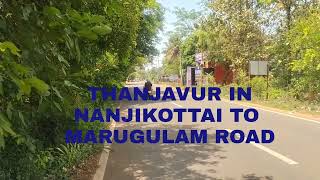  Residential Plot for Sale in Marungulam, Thanjavur