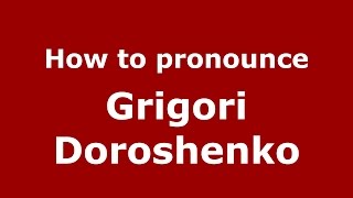 How to pronounce Grigori Doroshenko