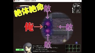 【滅亡世界】part2で死にかける勇者