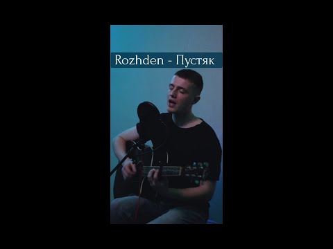 пустяк текст. пустяк текст. слова песни боже какой пустяк текст песни. боже какой пустяк текст. обида стихотворение.