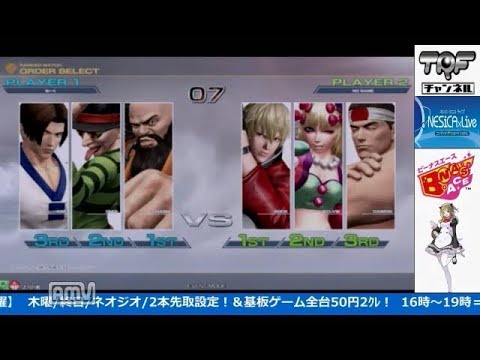 2017-10-26 中野TRF KOF14 交流大会