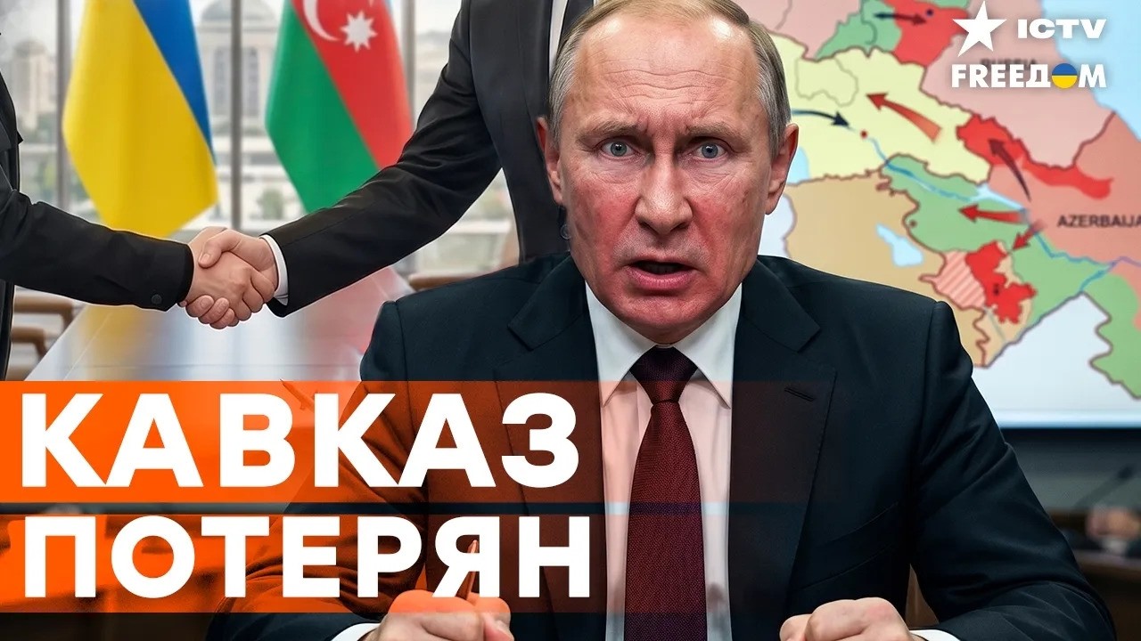 ФИНАЛЬНЫЙ УДАР ПО БУНКЕРУ! Зеленский в Баку обнулил влияние РФ: Кавказ БОЛЬШ?