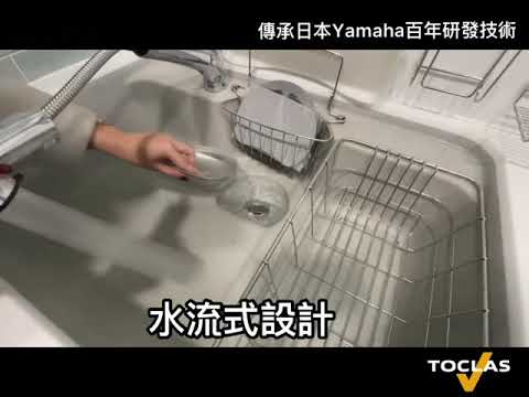 特色產品-水流式一體成型人造石水槽