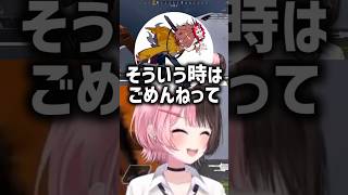 ゲームが上手くなる代わりに言語を失ったかもしれないうるか【橘ひなの/ありさか/うるか/ぶいすぽ/切り抜き】