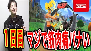 もやしと言われる男がリングフィットで筋トレする日記❗️#1