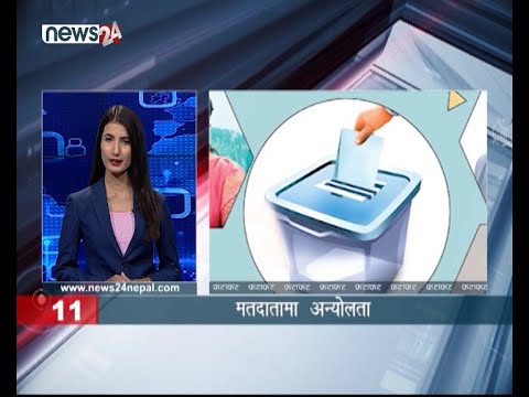 AFTERNOON NEWS FATAFAT- NEWS24 TV