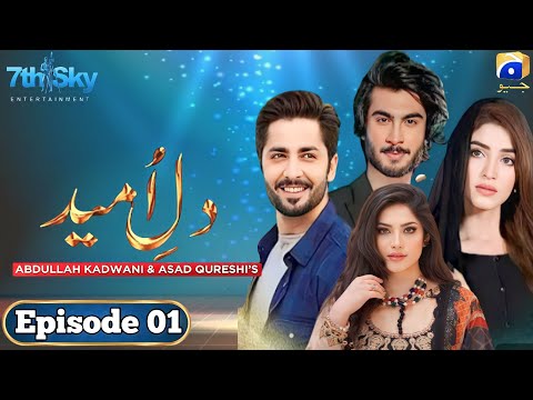 Dil e Umeed - Episode 01 - Kinza Hashmi - Danish Taimoor - Neelam Muneer - Haroon Kadwani - Geo TV