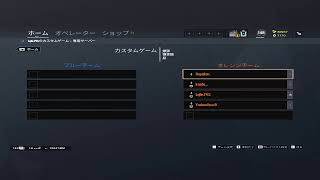 PC　JCG open レインボーシックスシージ　参加型　ランク　r6s　ape