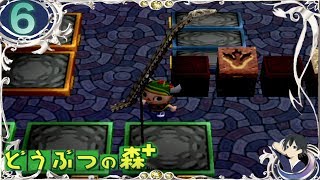 【どうぶつの森＋】まったり実況プレイ Part6