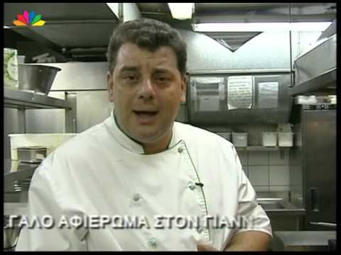 ΟΛΕ 16.02.2005 Χρύσπα Π.Φιλιππίδης