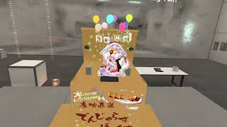 우카레 폰치 사무라이