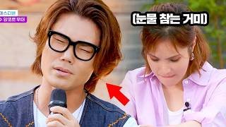 국내 탑 가수들도 감탄하는 김범수의 명품 보컬 '끝사랑'♬