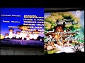 Bummi Bears AE Blues Clues Credits Remix