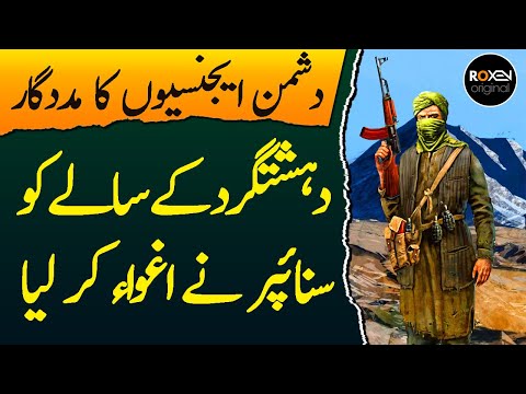 SNIPER | Ep30 | Pakistani Sniper Started A New Mission Against Qabeel Khan | Roxen Original