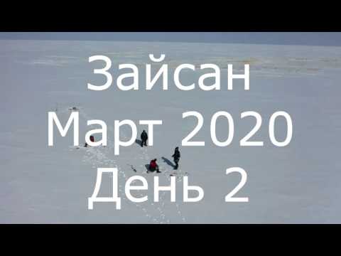 Зайсан. Cтарый метод ловли.
