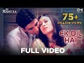 Ek Dil Hai - Lyrical | Ek Rishtaa | Akshay Kumar | Karisma Kapoor | Alka Yagnik | Kumar Sanu