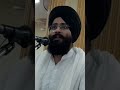 ਕਿਹੜੀਆਂ ਦੋ ਚੀਜ਼ਾਂ ਨਾਲ ਹੰਕਾਰ ਨਹੀਂ ਆਉਂਦਾ ego viralvideo shorts gurbani punjabi