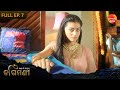 Ek Anant Prem Kahaani Naagmani ଏକ ଅନନ୍ତ ପ୍ରେମ କାହାଣୀ ନାଗ�