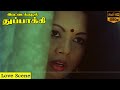 Super Hit Love Scenes Rettai Kuzhal Thuppakki Movie Karthik Anuradha Full HD Video