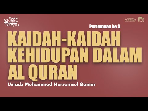 KAIDAH-KAIDAH KEHIDUPAN DALAM AL QURAN I Ustadz Mohamad Nursamsul Qomar
